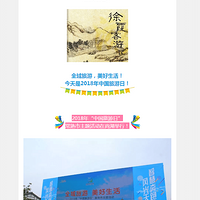 ȫ�����Σ�����������й������ա��ڳ��죡