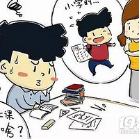 �ҳ����ֺ��ӽ���3�꼶�Ժ�ѧϰ��ר�ġ��׷���Ϊʲô��