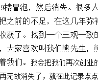 ���µĴ�ҵ·��һ��-�����һ����Ǹ���ҵ���ݶ�~