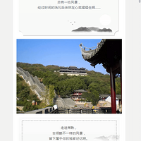 ���죬����һ���羰�����������