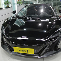 20152650S