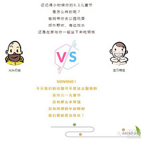 ��һ��ͯ�ڡ��⡱����