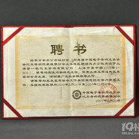 ���ݵǿ��������������˼漼���ܼ�--��Τ������