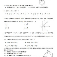 ��̱��䣡�����е���ѧģ���Ծ������£�