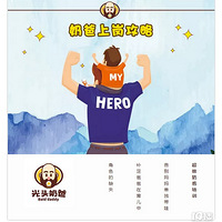 ���ֹ̰��� �� �ڶ��ڡ�������ƪ���ԣ��㽫����һ�������̰֣�