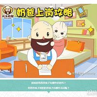 ���ֹ̰��ԡ������ڡ�������޴�ͬ���ִ̰����Ӻô���������