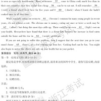 2018�㽭ʡ��ͨ�߿����⼰�ο��𰸣����ġ���ѧ��Ӣ�