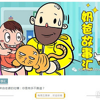 ���ֹ̰��»㡤�����ڡ��������ŵ��²ۣ������ж಻���ף�