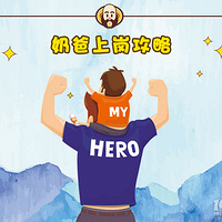 ���̰��ϸڹ��ԡ��½��̰����������ӣ��������˷��ģ�