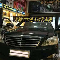 ׷������-����S300���������¹�oiioŷ���߱�����������