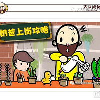 ���ֹ̰��ԡ���5�ڣ�������ôϴ��źã�