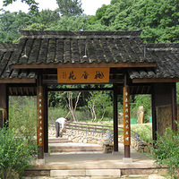 ֲ��԰ ����Է