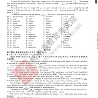 ��Ȩ��������2018�꺼���п�Ӣ������+�𰸽�����