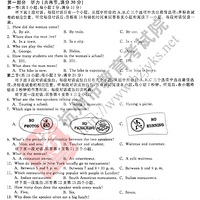 2018�����п�Ӣ�����⼰�𰸷������ܣ��������⼰�𰸷���