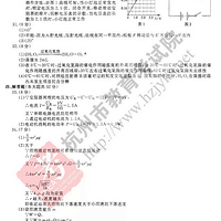 2018�����п���ѧ���⼰�𰸷������ܣ��������⼰�𰸷���