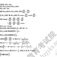 2018�����п���ѧ���⼰�𰸷������ܣ��������⼰�𰸷���