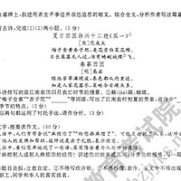 2018�����п��������⼰�𰸷������ܣ��������⼰�𰸷���