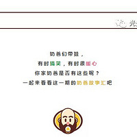 ���ֹ̰��»㡿��5�ڣ��̰�Ϊ�����ǰ�ҹ�𴲣�������˿�Ц����