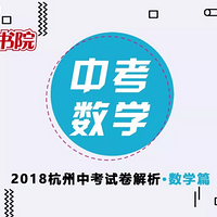 ȫ������18���п�����Ӣ����