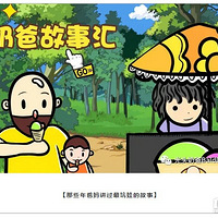 ���ֹ̰��»㡿��6�ڣ�Сʱ����轲������޵Ĺ�����ʲô��