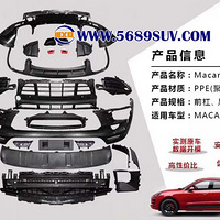 ��ʱ��MacanGTS��Χ��С�����Χʮ���𺳣���ͷ�ʰٷְ�