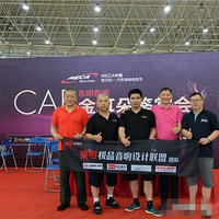 ������������ ������Ʒ����Я׿����������人����չ����MECA