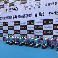 ���ݶ�ʢ �������������Ļ�ս2018����EMMA