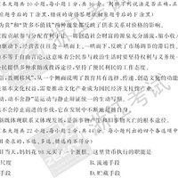 ���£�2017����һ�״�ѧ�����⼰�ο��𰸳�¯��