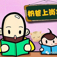 ����ͷ�̰֡�������ɽ��������õİ��������㣡