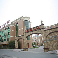 #��������#��̳ԤԼ���ݰ��긾��ҽԺ��ά�ʳ�������80Ԫ��