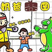 ����ͷ�̰֡���������޿�����