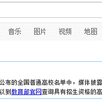 ȫ��381��Ұ����ѧ���ع⣡ǧ�����ЩѧУ��