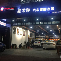 ����ħ��ʦ�����µ�A3���λ�֮��