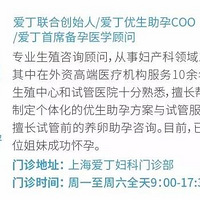 �Թܹ��棡������ϯ�Թ�ҽѧ����AngelΪ����������!