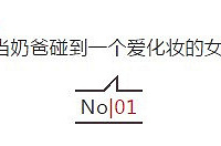 ����ͷ�̰֡����ģ�Ů�����ữױ��Ȼ�ðְ���ʵ��