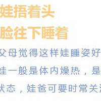 ����ͷ�̰֡�����˯������ԭ��������ô������!