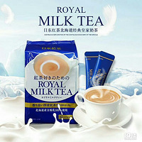 �ȹ������������ձ�����ROYAL�ն����ʼҾ����̲�