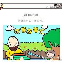 ����ͷ�̰֡�ͯ���ﶼ��ƭ�˵ģ�