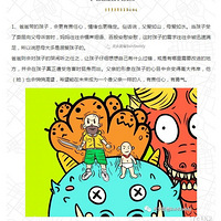 ����ͷ�̰֡���ͷ�̰��ְ��ֽ�����γ�Ϊ�����̰֣�