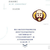 ����ͷ�̰֡�������������Ӷ���������������ͷ�̰���ô˵��