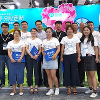 ��άʿNutrasis Babyδ���Ⱥ� ��2018CBMEӤͯչ��������