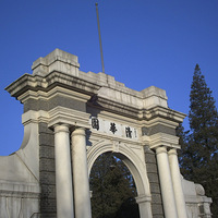 Ů������¼ȡ�廪���ڹ�����˵�����տ�����������ۡ���