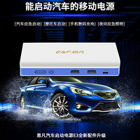 ȫ���������������E3����Ӧ��������Դ