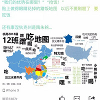 �߿���ʳ��ͼ��9�·ݣ�����ȥ����䷹�أ�