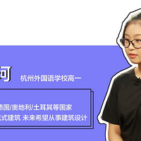 �����һŮ����ѧ����������˵����ѧ�����ơ���