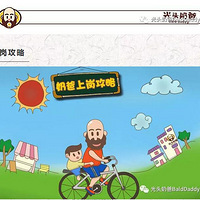 ����ͷ�̰֡��ޱ���������Ǻã���ͷ�ֽ̰������Ԥ�����ļ�����