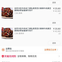 ������������ʳ������һ�ѵ���ʳ