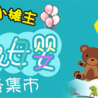 19¥С̯������ͯ�����鼯�лع���