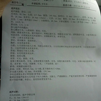 ��û��̥����֫ƫ�̣���ְѱ����������ı���