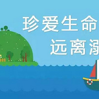 ���ڰ�ȫ����һ��Ҫ���ģ�����������16����Ů��ĸ��˫˫������